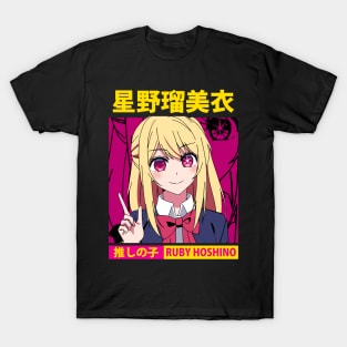 Ruby Hoshino Oshi T-Shirt